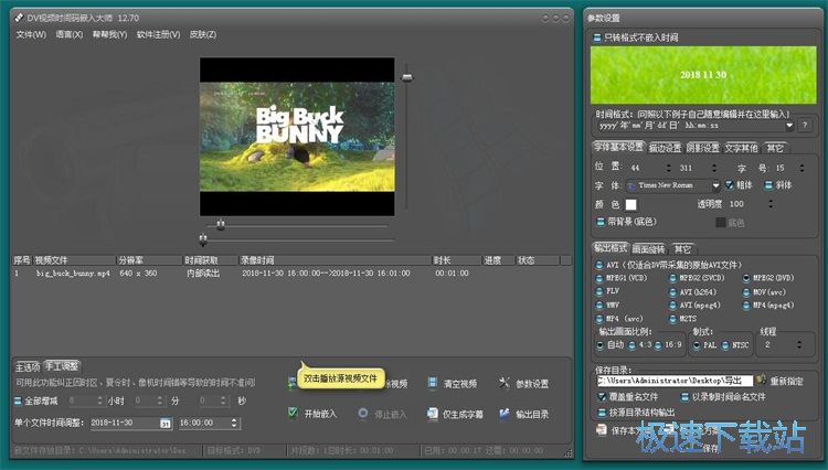 图：嵌入视频拍摄时间教程
