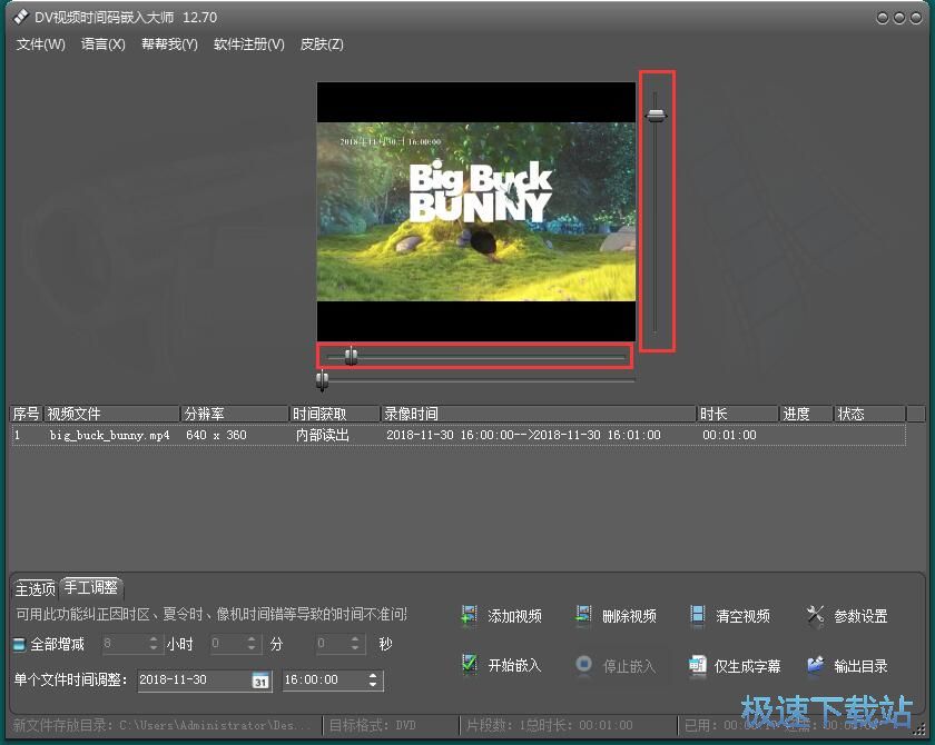 图：嵌入视频拍摄时间教程