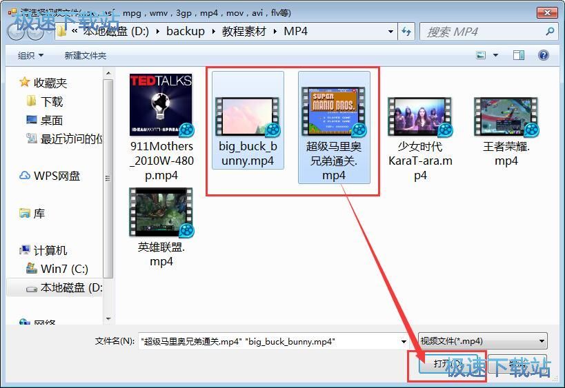 图：批量提取视频信息