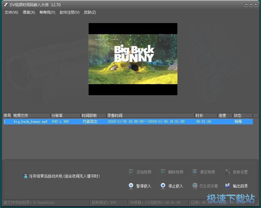 图：嵌入视频拍摄时间教程