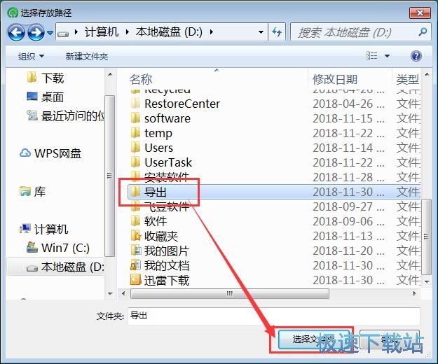 图：扫描恢复误删视频教程