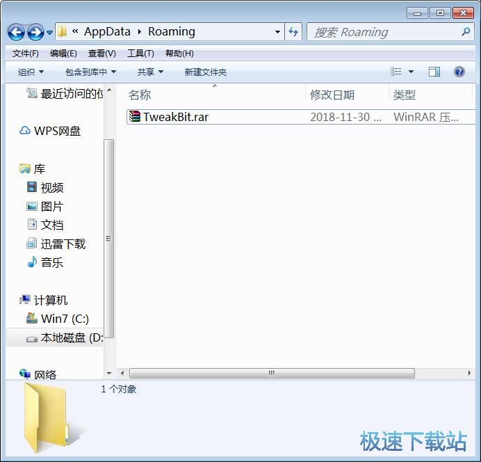 图：恢复误删文件