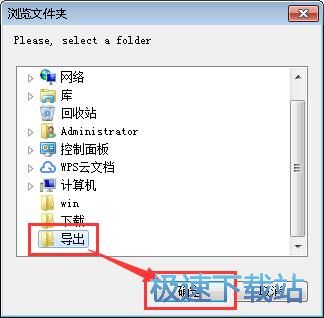 图：PDF转JPG教程