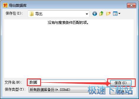图：录入收入记录教程