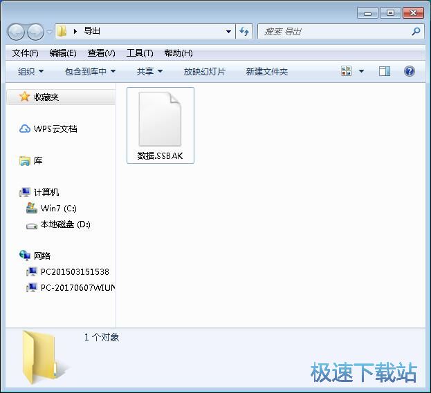 图：录入收入记录教程