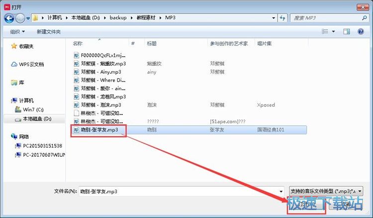 图：文本转语音教程