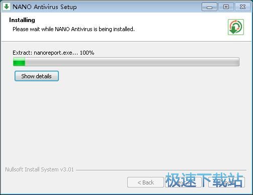 图：NANO AntiVirus安装教程