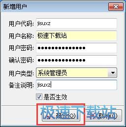 图：管理系统用户教程