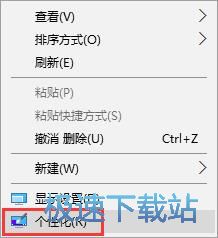 图：自定义壁纸