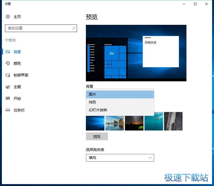 图：自定义壁纸