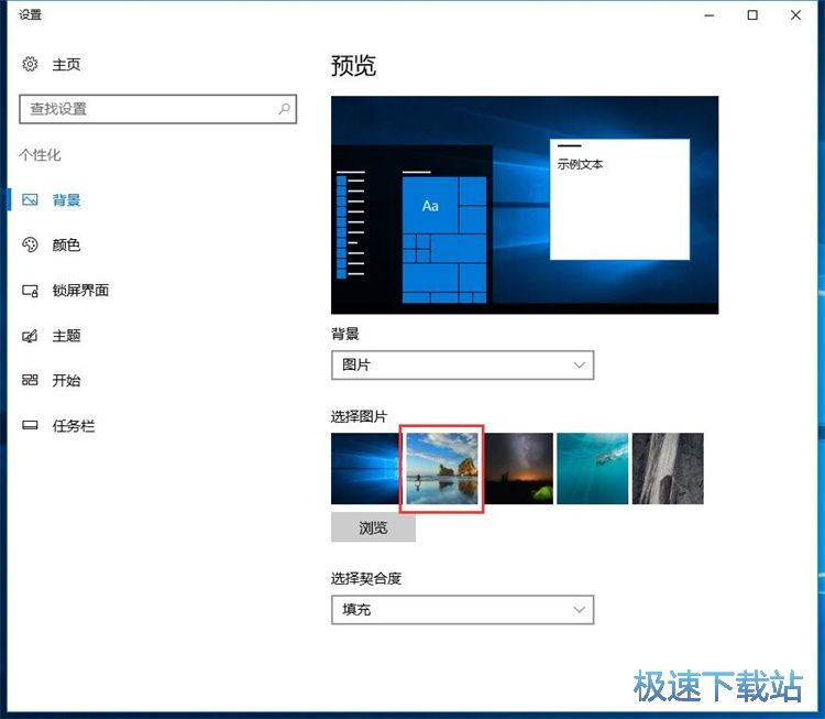 图：自定义壁纸