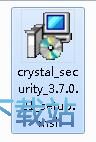 Crystal Security安装教程