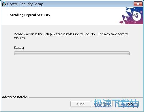 Crystal Security安装教程