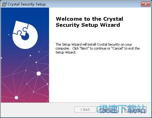 Crystal Security安装教程