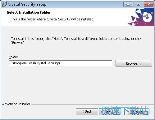 Crystal Security安装教程