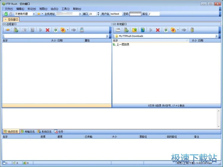图：管理FTP远程文件教程
