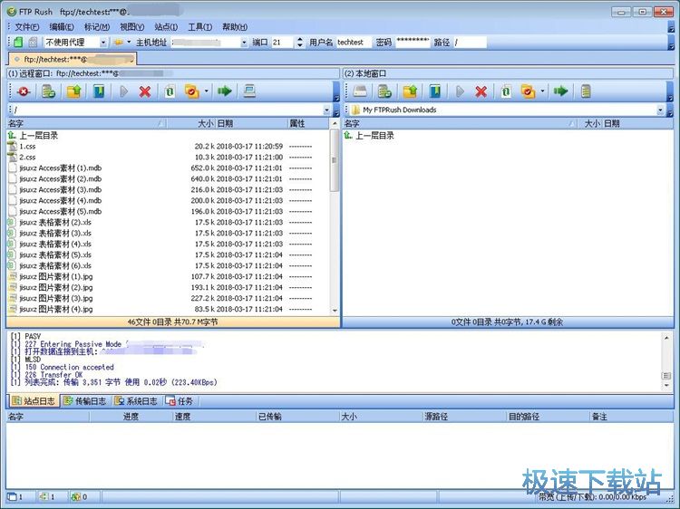 图：管理FTP远程文件教程