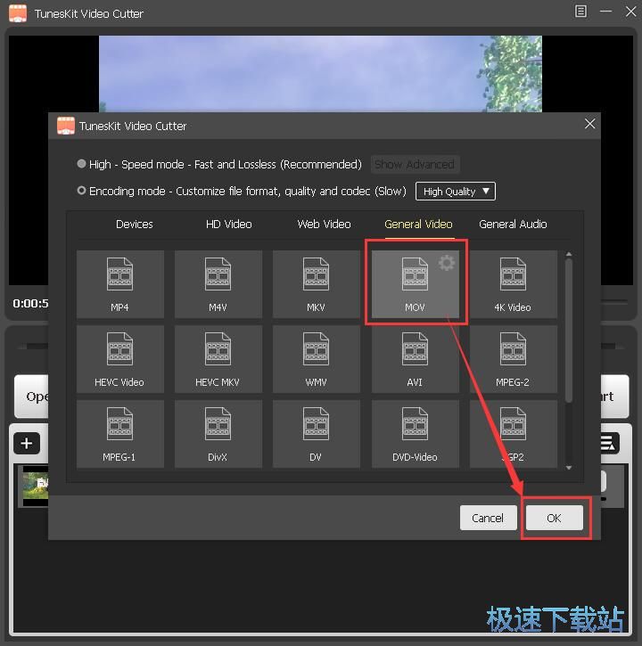 图：剪切视频转换格式教程