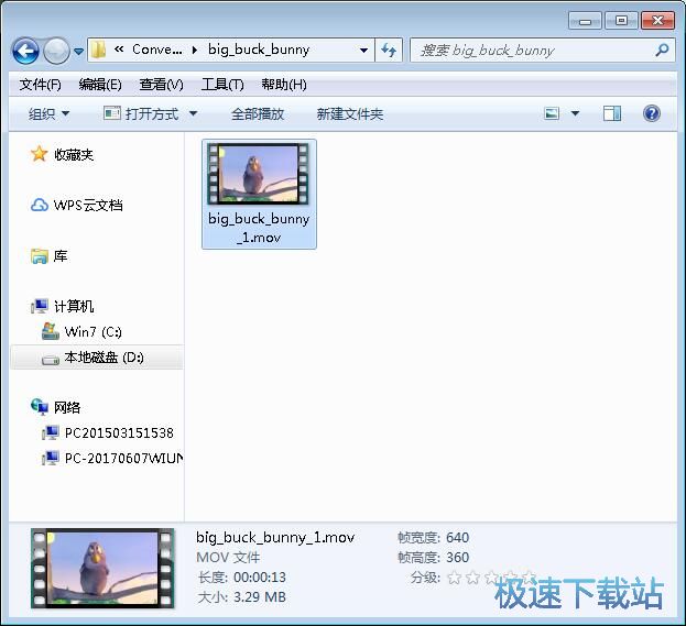 图：剪切视频转换格式教程