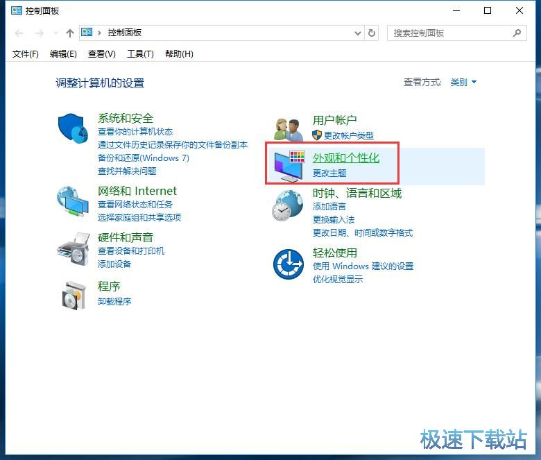 图：修改字体大小