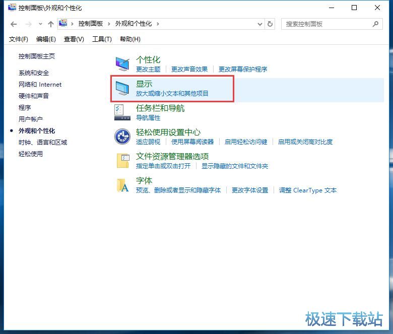 图：修改字体大小