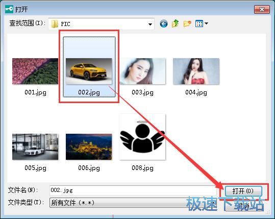 图：校验MD5码教程