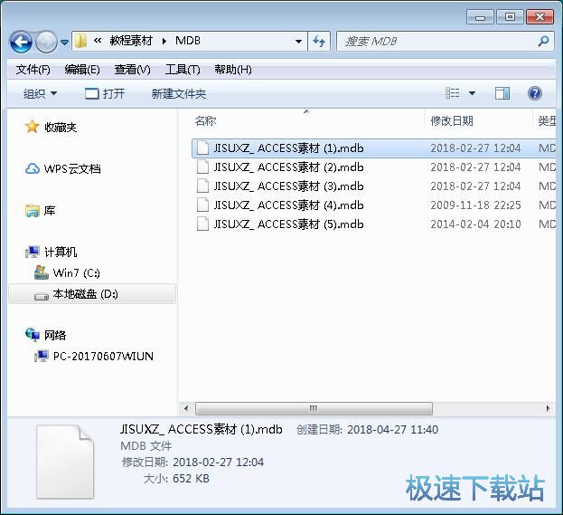 图：文件名小写转大写教程