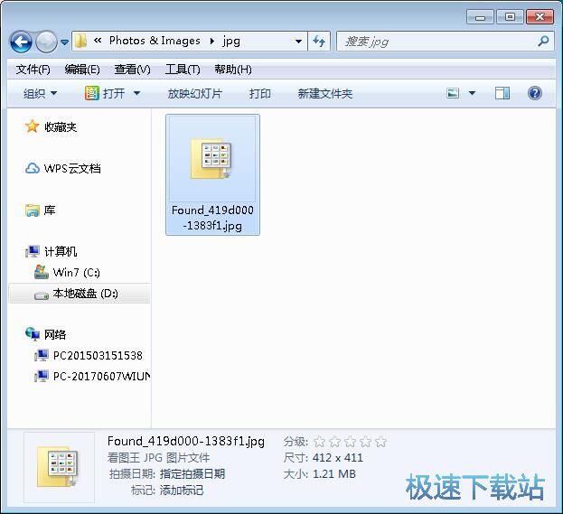 图：恢复误删图片教程