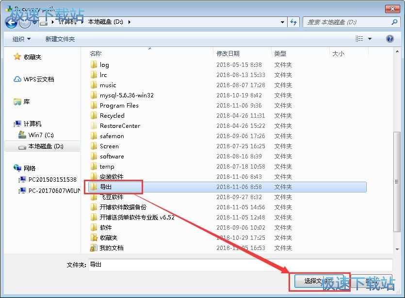图：恢复误删图片教程