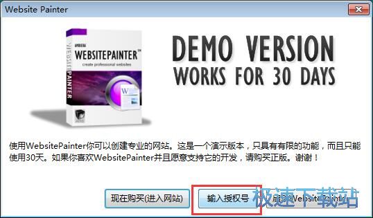 图：编辑网页教程
