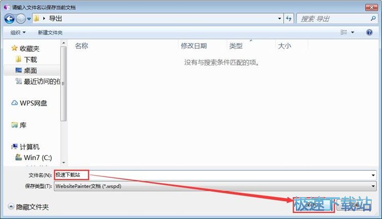 图：编辑网页教程