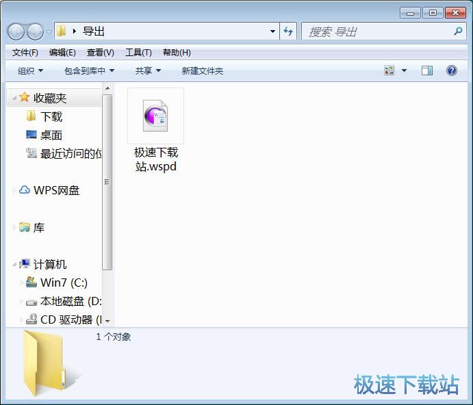 图：编辑网页教程