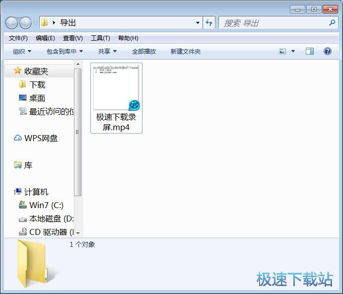 图：录制屏幕视频教程