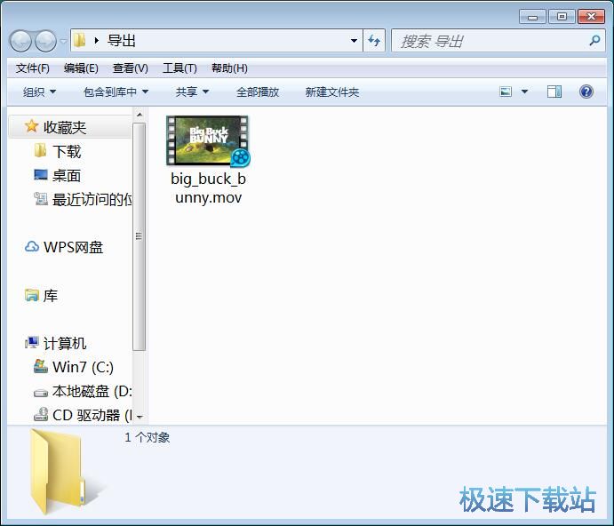 图：MP4转MOV教程