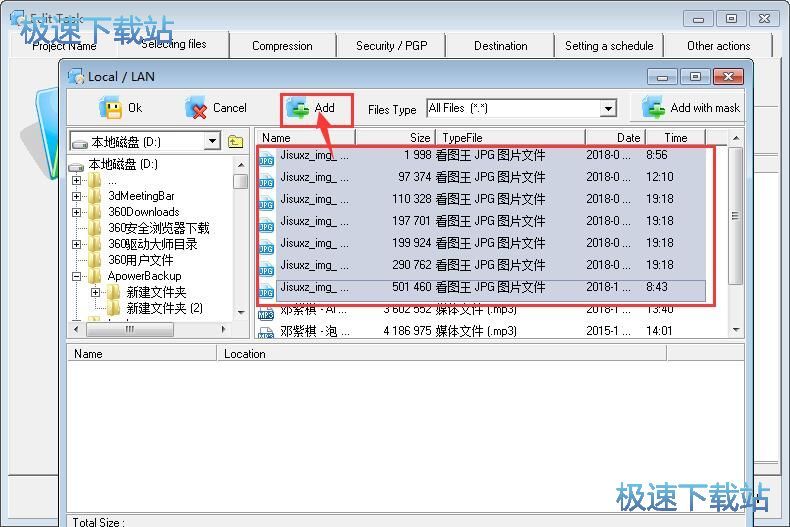 图：备份图片教程