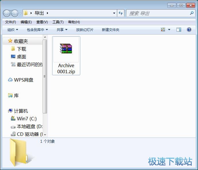 图：备份图片教程