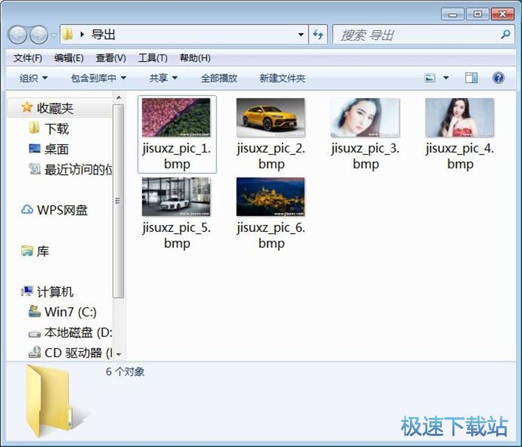 图：批量JPG转BMP