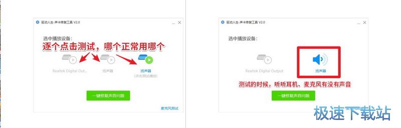 图：电脑没有声音