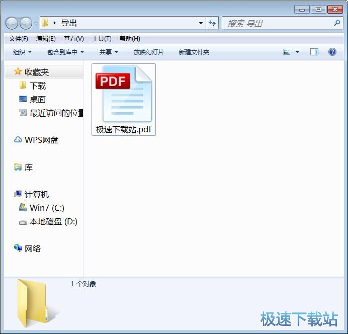 图：编辑Word文档教程