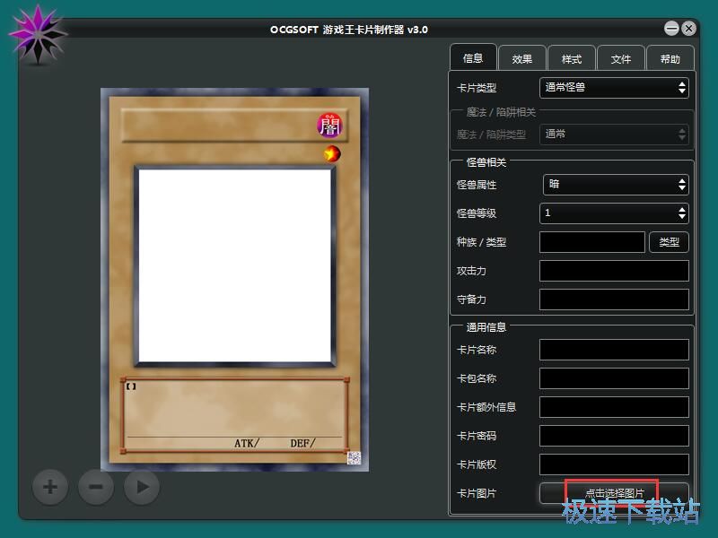 图：卡片制作教程