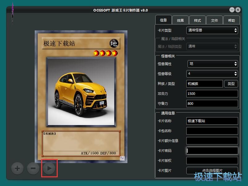 图：卡片制作教程