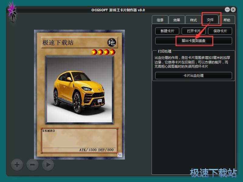 图：卡片制作教程