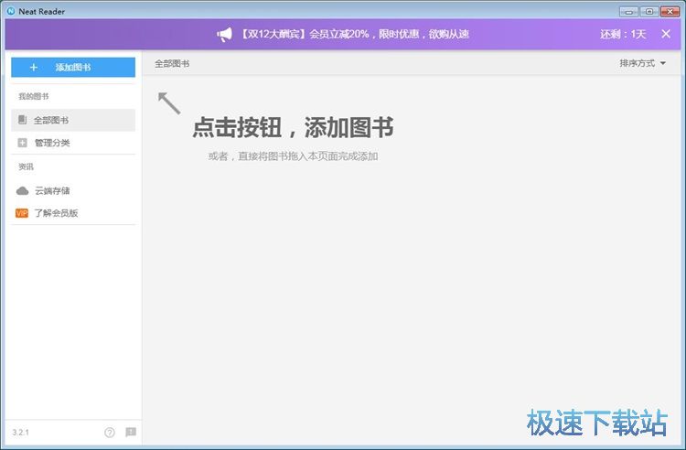 图：阅读电子书教程