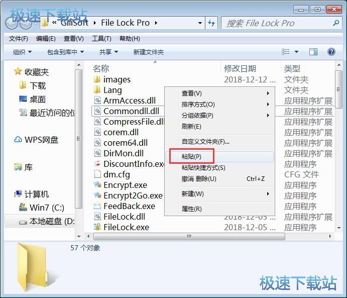 图：破解教程