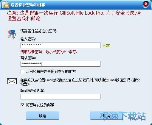 图：破解教程