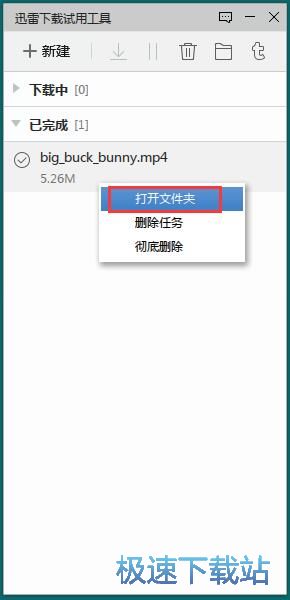 图：下载视频教程