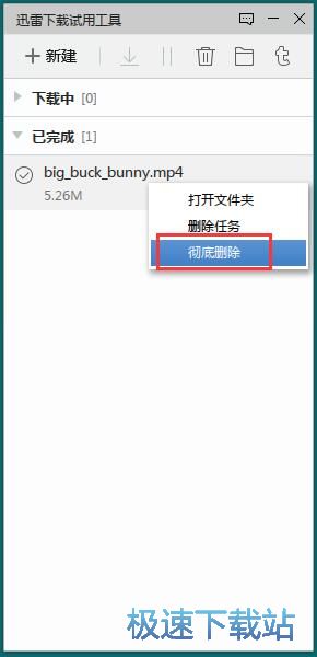 图：下载视频教程