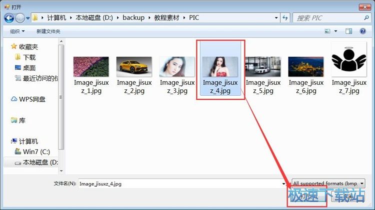 图：制作证件照教程
