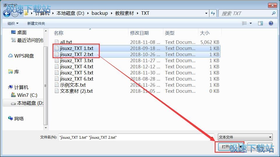 图：处理TXT文档教程