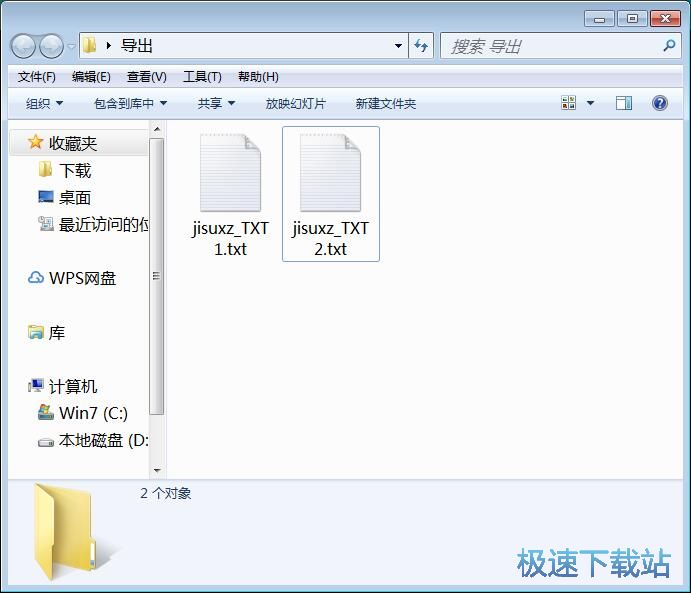 图：处理TXT文档教程